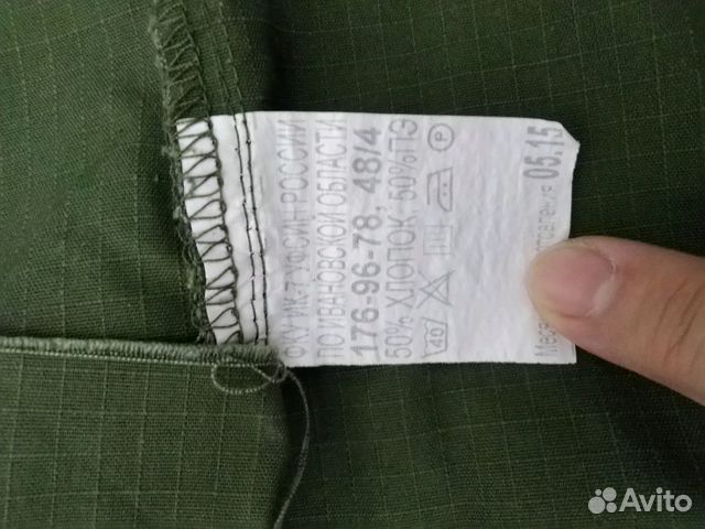 Военная форма Военная форма