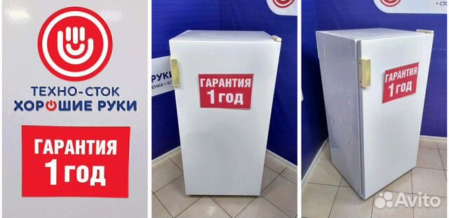 Холодильник бу бирюса