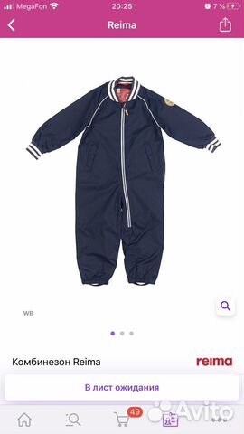 Комбинезон reima 86 +6 демисезон Комбинезон reima 86 +6 демисезон