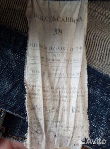 Джинсы мужские Dolche & Gabbana. 52-54 разм Джинсы мужские Dolche & Gabbana. 52-54 разм