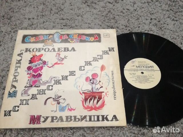 Виниловая пластинка