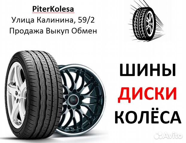 Шины бу R15 195/65 195 65 Yokohama iceguard IG20