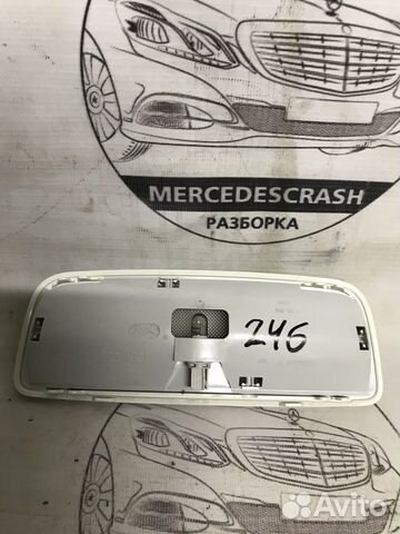 Плафон салонный Mercedes W246 B 2011) Плафон салонный Mercedes W246 B 2011)