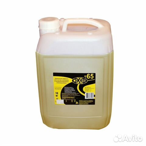 Теплоноситель 