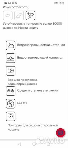 Новый зимний комбинезон reima tornio 128 Новый зимний комбинезон reima tornio 128