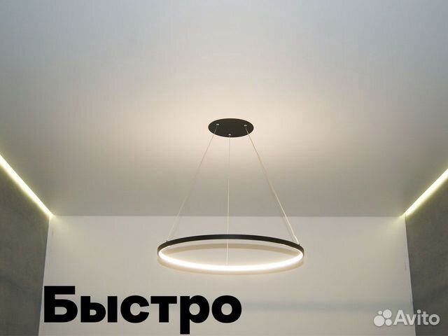 Натяжной потолок Натяжной потолок