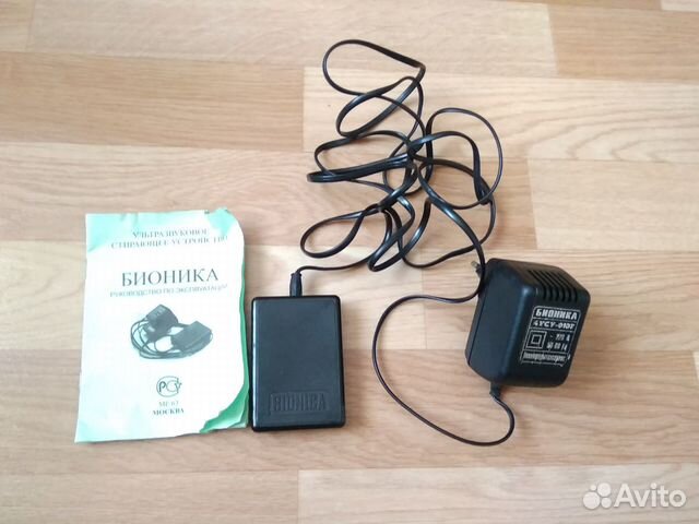 Ультразвуковое стирающее устройство Бионика