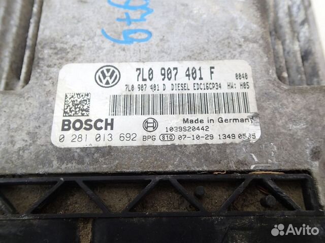 Блок управления двигателем VW Touareg Блок управления двигателем VW Touareg