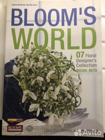 Журнал Журнал