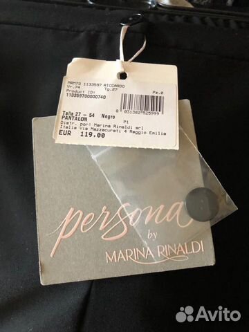 Костюм новый Marina Rinaldi by Max Mara 54р Костюм новый Marina Rinaldi by Max Mara 54р