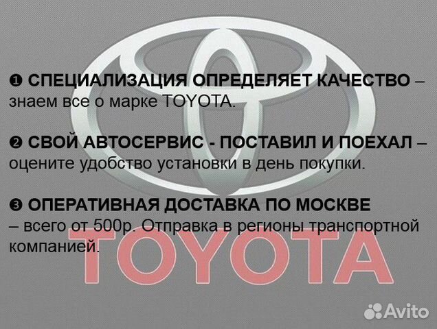 Toyota Camry V50 накладка на крышку багажника