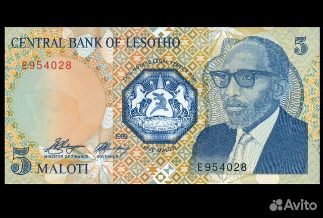 Лесото Лесото