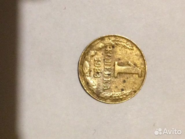 Копейка брак