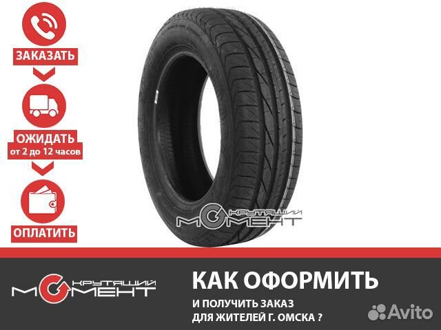 Летние шины 185/60R14 Goodyear Eagle Sport (82H)