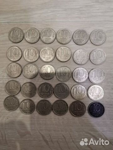10 рублей 10 рублей