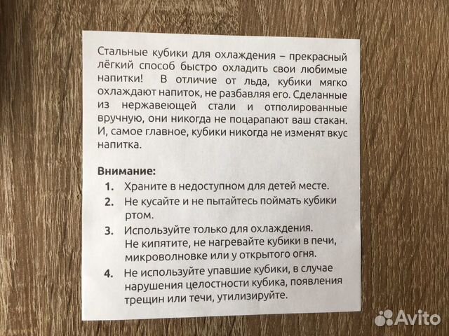 Охлаждающие кубики для напитков (металл), новые
