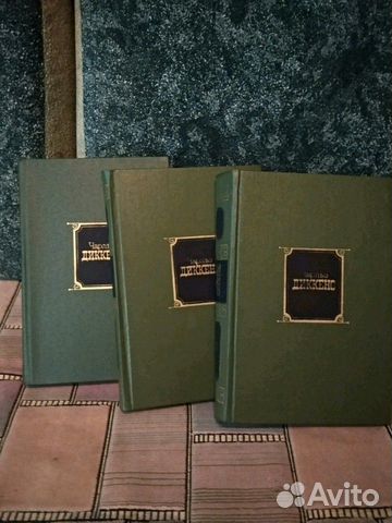 Собрание сочинений