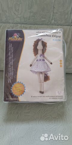 Лошадка Одри