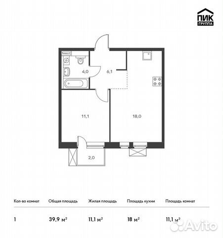 1-к квартира, 39.9 м², 13/16 эт.