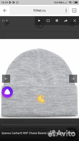 Шапка Carhartt Шапка Carhartt