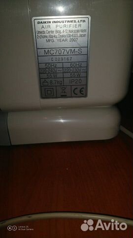 Очиститель воздуха Daikin Очиститель воздуха Daikin