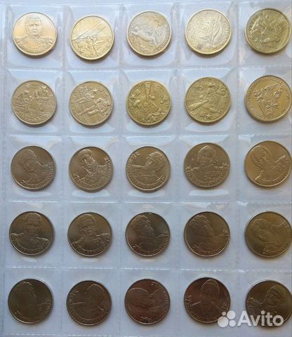 Юбилейные монеты