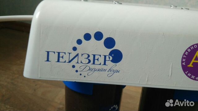 Фильтр для воды Гейзер под раковину