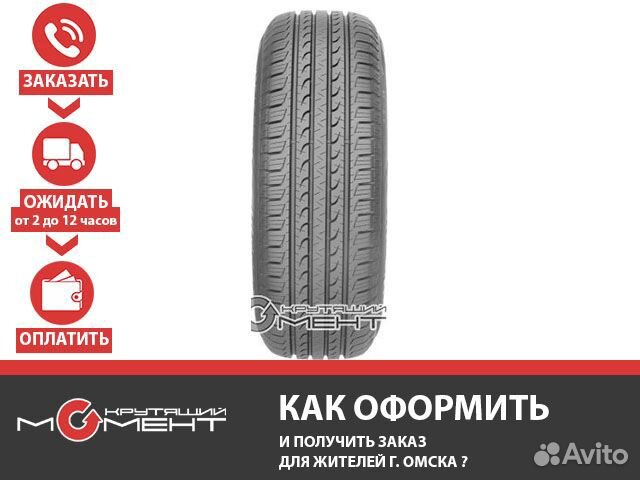 Летние шины 225/60R17 Goodyear EfficientGrip SUV