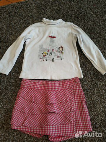 Костюм Костюм