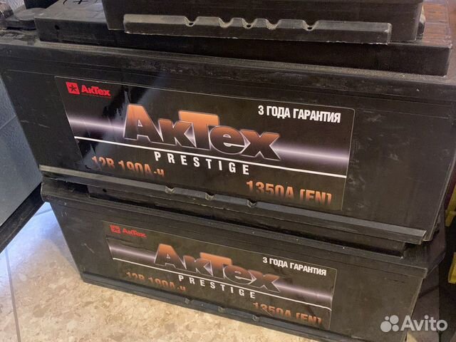 Аккумулятор 190ач