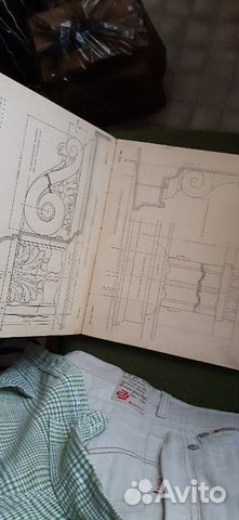 Раритетная книга