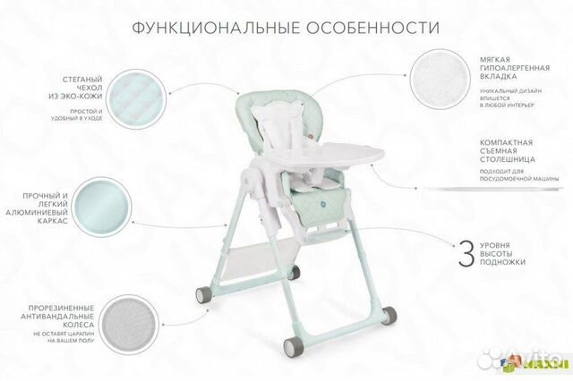 Happy baby стул для кормления инструкция