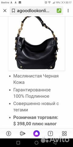 Винтажная кожаная сумка от Coach Винтажная кожаная сумка от Coach