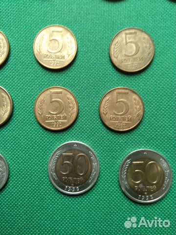 Монеты 1992 год одним лотом Монеты 1992 год одним лотом