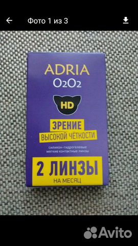 Контактные линзы