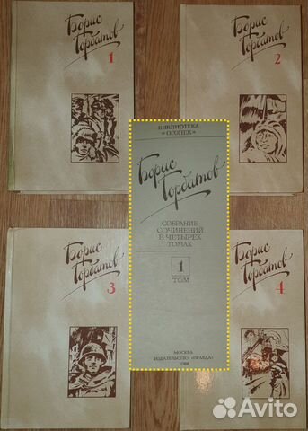 Книги разные Книги разные