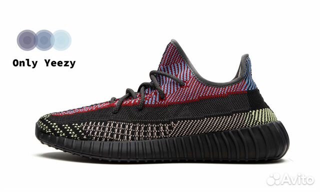 Adidas Yeezy Boost 350 V2 Yecheil Adidas Yeezy Boost 350 V2 Yecheil