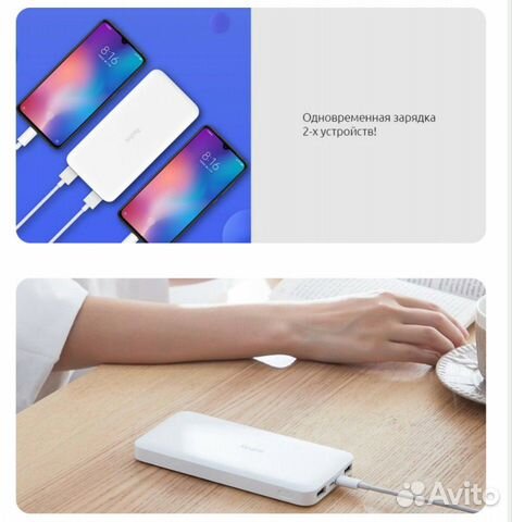 Внешний аккумулятор Xiaomi Redmi Power Bank (10000 Внешний аккумулятор Xiaomi Redmi Power Bank (10000