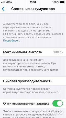 Телефон