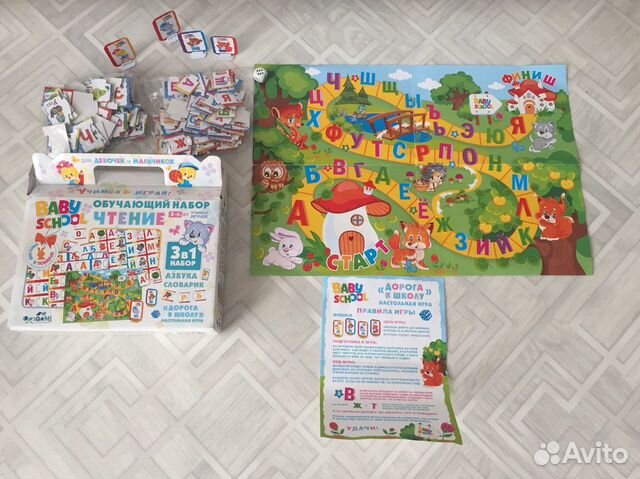 Обучающий набор «Чтение», 3 в 1