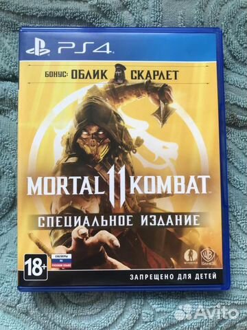 Mortal Kombat 11 PS4