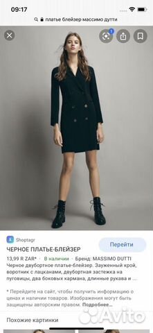 Платье пиджак Massimo Dutti Платье пиджак Massimo Dutti