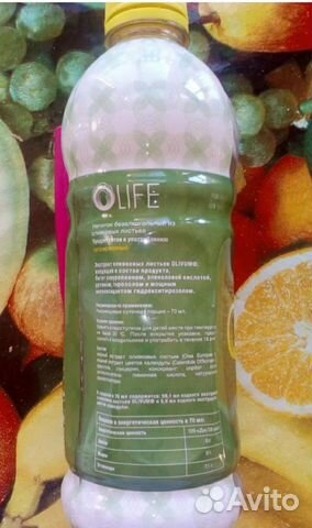 Olife, косметика Evergreenlife Olife, косметика Evergreenlife