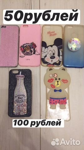 Чехлы на iPhone 6 и 6s Чехлы на iPhone 6 и 6s