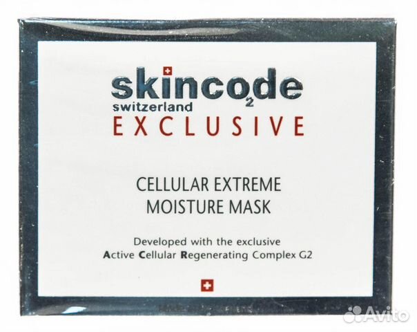 Skincode Клеточная экстра-увлажняющая маска