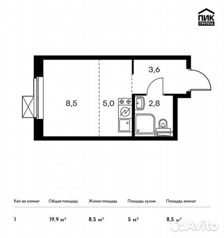 Студия, 19.9 м², 12/25 эт. Студия, 19.9 м², 12/25 эт.