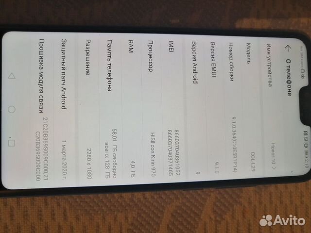 Honor 10 4/128gb