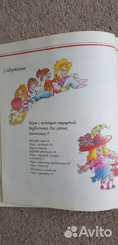 Логопедические пособия Логопедические пособия