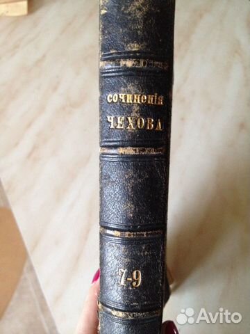 Книга 1903 года Книга 1903 года
