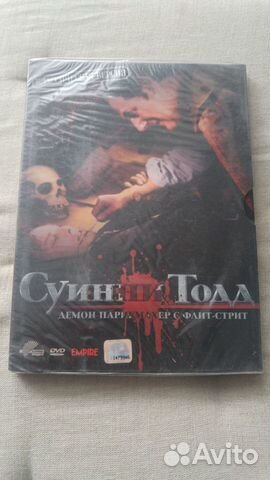 DVD Суинни Тодд демон-парикмахер с Флит-стрит 1936 DVD Суинни Тодд демон-парикмахер с Флит-стрит 1936
